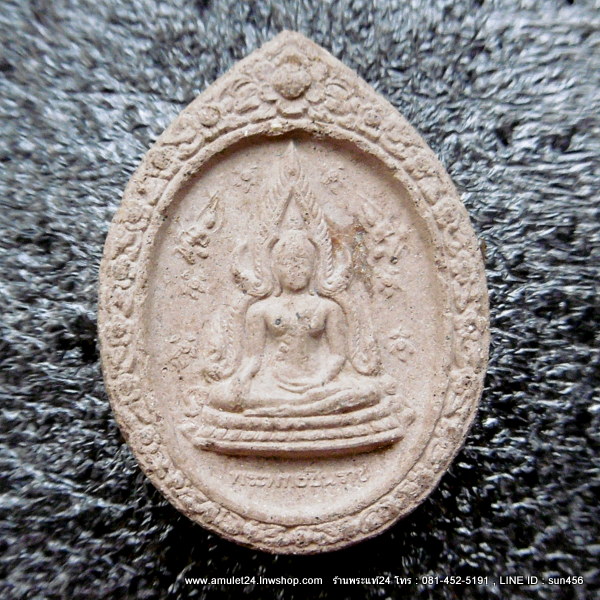 พระพุทธชินราช ( เนื้อผง ) พิมพ์หยดน้ำ รุ่น " ปิดทอง ๔๗ " ออกวัดพระศรีรัตนมหาธาตุ ( วัดใหญ่ ) จ.พิษณุโลก ปี 2547