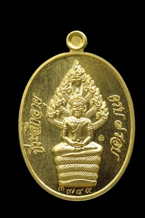 หลวงพ่อสิน เหรียญนาคปรก ไตรมาส๕๕ เนื้อทองฝาบาตร มีหลายเหรียญ ให้เลือกวัดละหารใหญ่ สวยกริีปทุกเหรียญ กล่องเดิม สภาพเก้บสะสมจ้าา