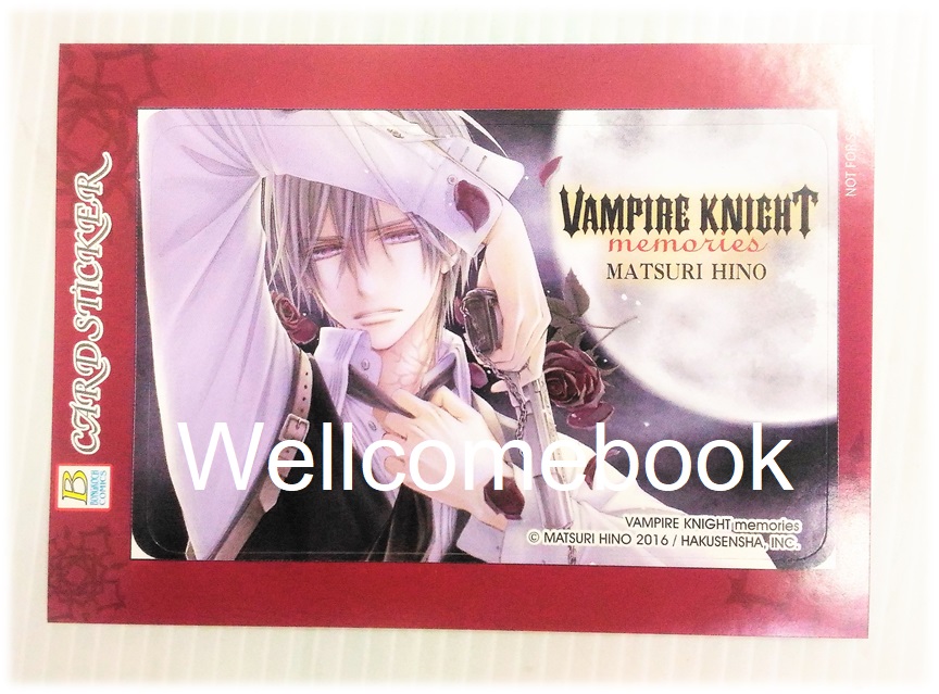 สติ้กเกอร์ลาย 'Vampire Knight'