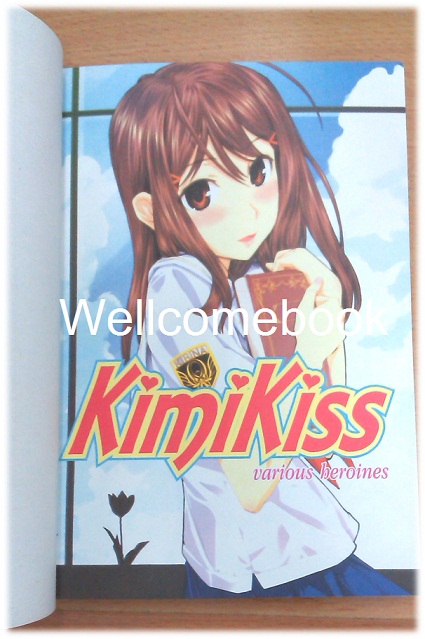 รวมชุด "KimiKiss ภาค various heroines" 5 เล่ม (จบในเล่ม) ~Shinonome Taro~