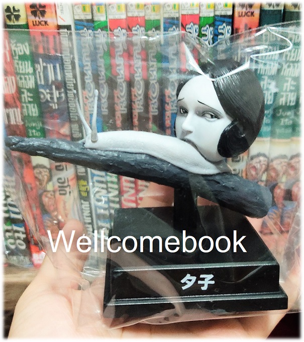 ฟิกเกอร์ชุด Unboxindustries x Junji Ito "ยูโกะ (สาวลิ้นทาก)"