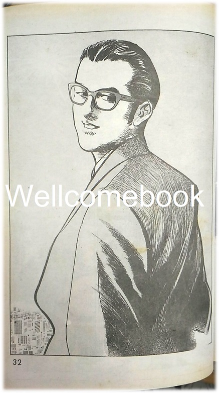 รวมชุด "Sanctuary แซงจูรี" 5 เล่มจบ ~Ikegami Ryoichi~