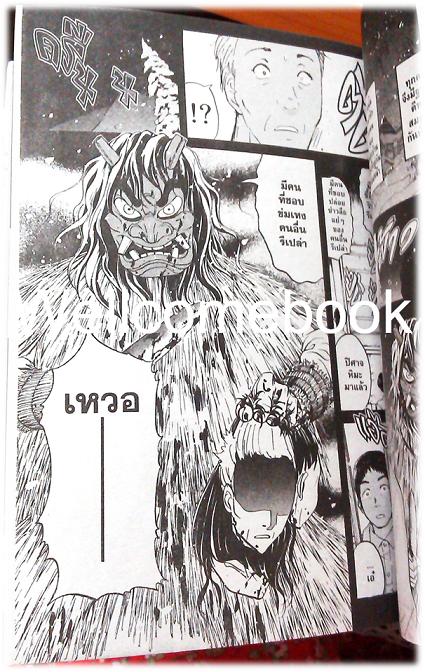 Xรวมชุด "คินดะอิจิกับคดีฆาตกรรมปริศนา R" 14 เล่มจบ ~Fumiya Satoh~