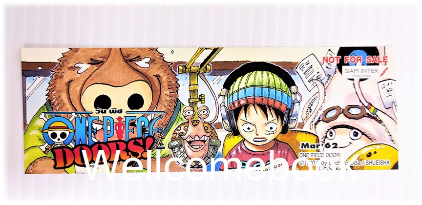ที่คั่นหนังสือลาย "One Piece Doors! วันพีช"