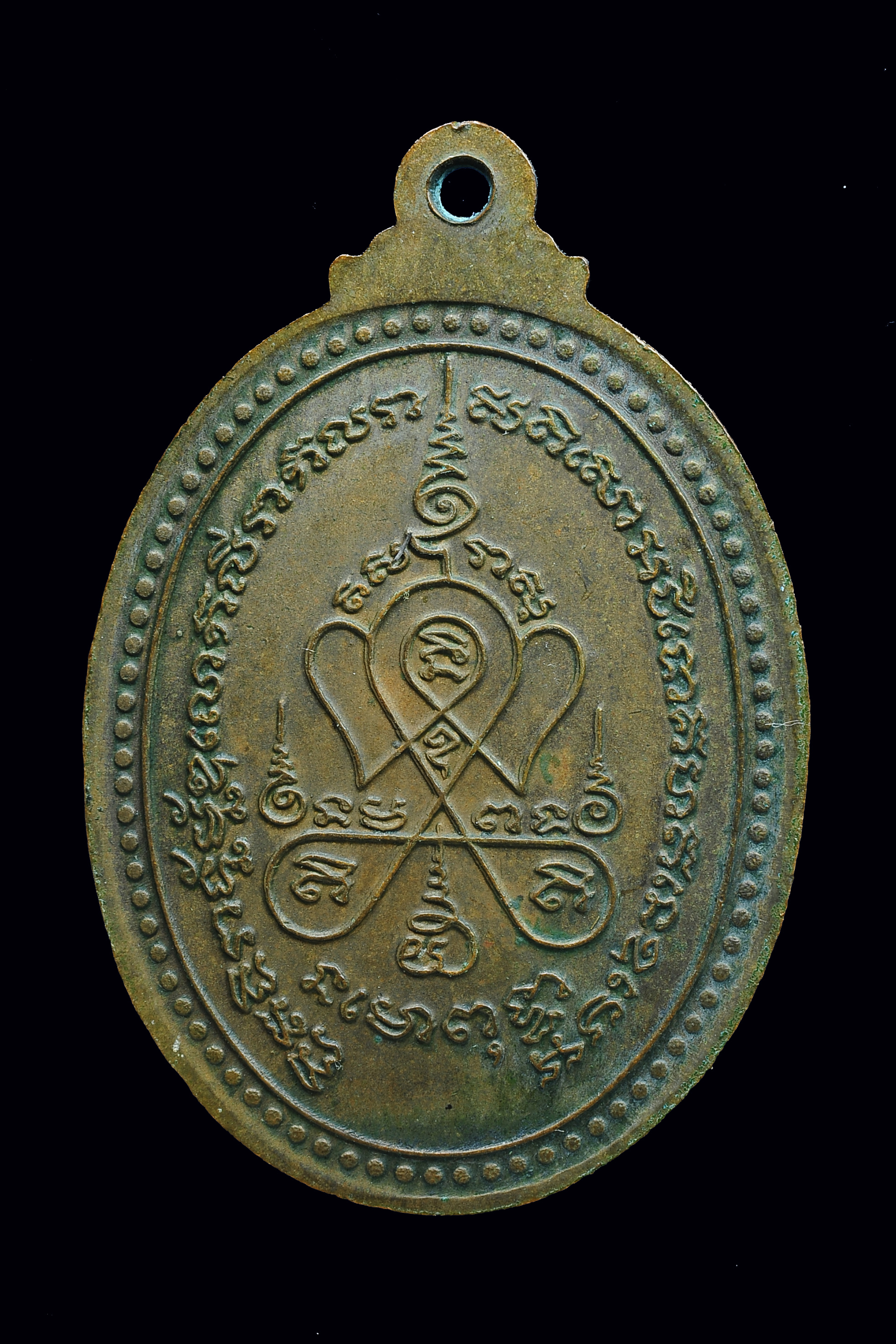 เหรียญพญานาคใหญ่ หลวงพ่อฮวด วัดหัวถนนใต้ พศ.2520 ( โทร.091 192 2668 )