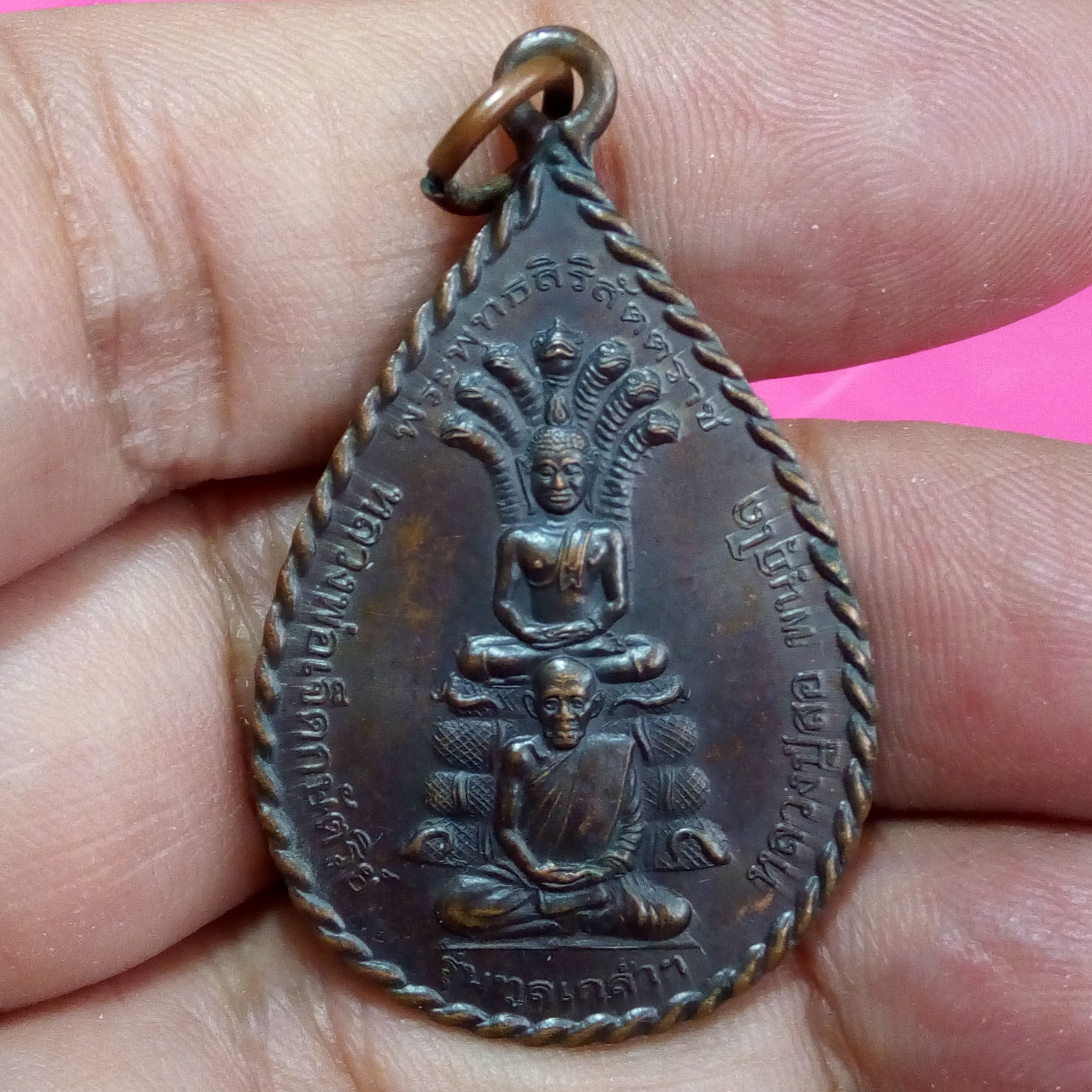 หลวงพ่อเจ็ดกษัตริย์ หลวงปู่สอ หลัง ส.ก. รุ่นทูลเกล้า ปี 2544 องค์ที่4
