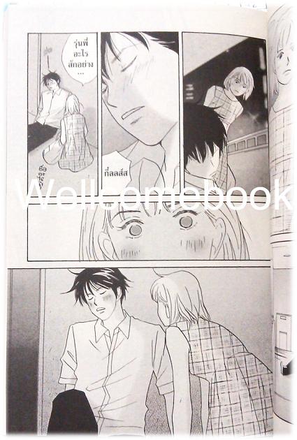 รวมชุด "Nodame Cantabile วุ่นรักนักดนตรี" 25 เล่มจบ ~Ninomiya Tomoko~