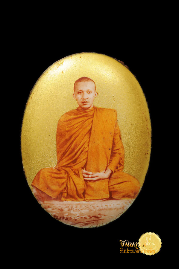 ล็อคเกตพรหมปาฎิหาริย์ )ฉากทองคำ อุดผง หลวงพ่อชำนาญ วัดบางกุฎีทอง ๑ใน ๑๙๙ องค์