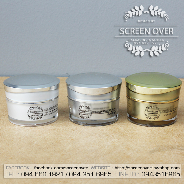 สกรีนกระปุกครีม สกรีน 1 สี สีดำ