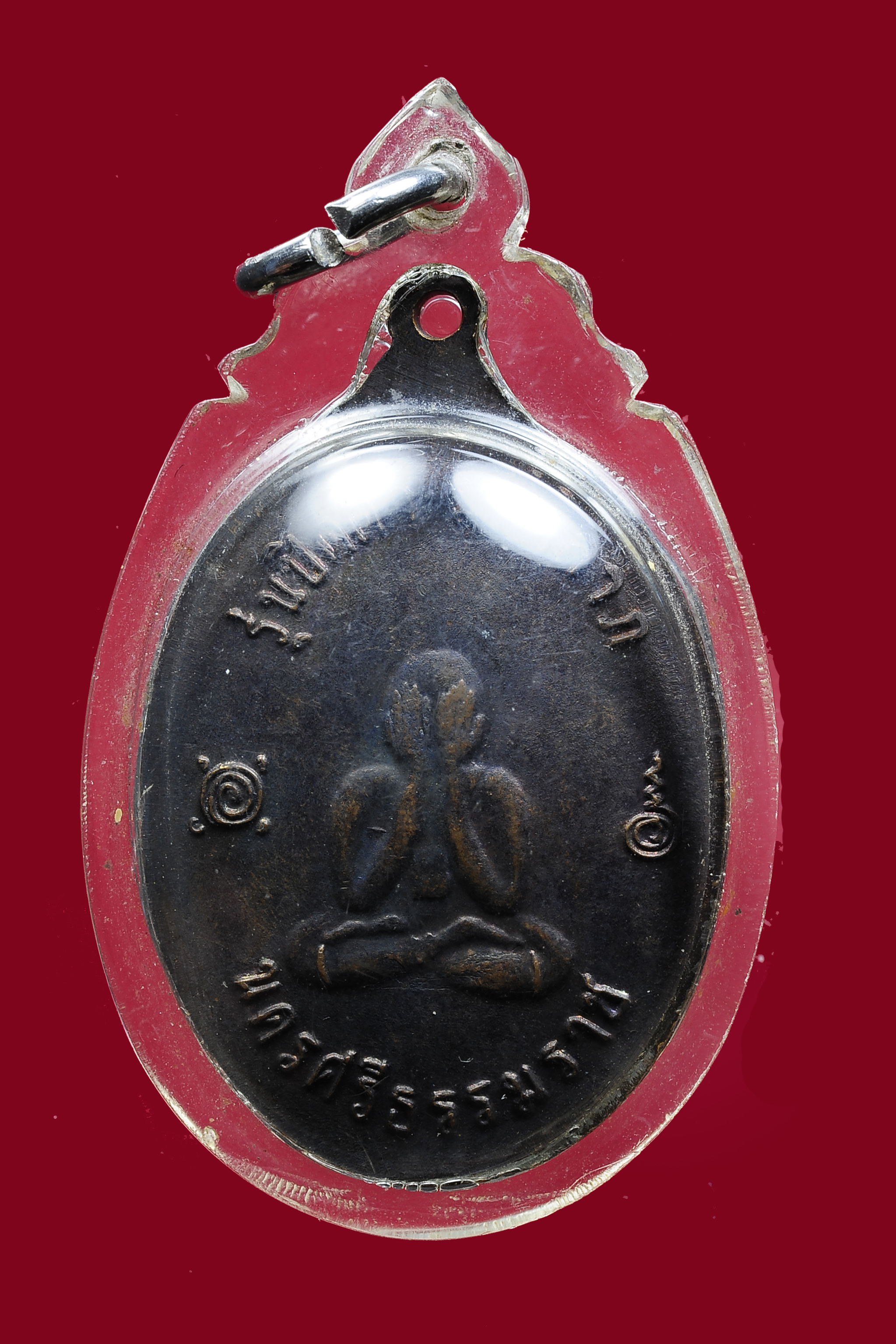 เหรียญปิดตามหาลาภ พ่อท่านเขียว วัดหรงบน