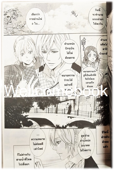 รวมชุด "Card Master ผู้พิทักษ์การ์ดอมตะ " 4 เล่มจบ ~Gin Tokiwa~