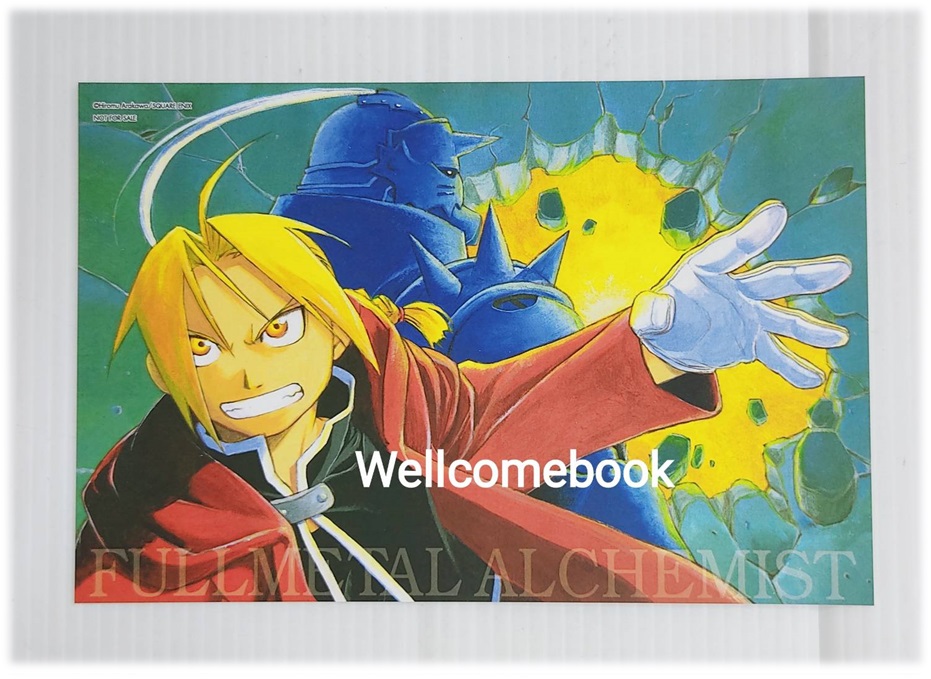 Pรวมชุด "Box Set แขนกลคนแปลธาตุ Fullmetal Alchemist <New Edition 2022> 27 เล่มจบ+โปสการ์ดลาย Exclusive 3 ใบ+โปสการ์ดตัวละคร 18 ใบในกล่องพรีเมี่ยม 1 ชุด" ~Arakawa Hiromu~
