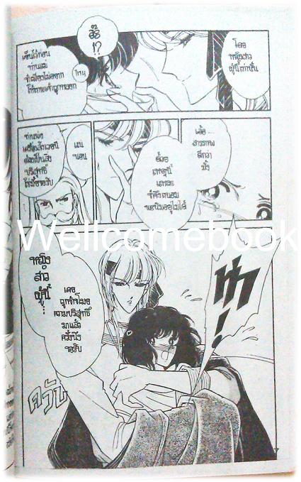 รวมชุด "สวรรค์ลำน้ำแดง-ตะวันรักที่ปลายฟ้า" จบบริบูรณ์ ~Shinohara Chie~