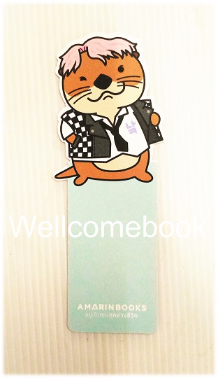 ที่คั่นหนังสือลาย 'น้องนาก' collection 8