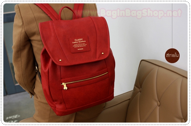 Classy Leather Backpack