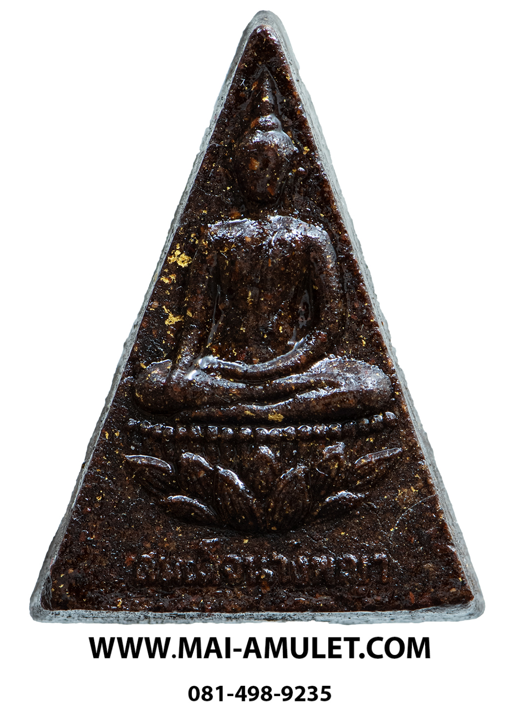 พระสมเด็จนางพญา (มวลสารจิตรลดา) สมเด็จพระสังฆราช วัดบวร 3 ต.ค. 2542 พร้อมกล่องครับ (27.)