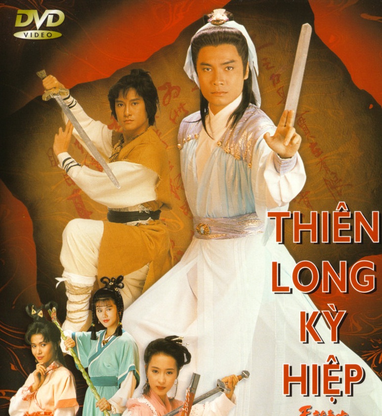 มังกรเจ้ายุทธจักร 4 DVD หลอเจียเหลียง,หลีเหม่ยเสียน,หลิวซิหมิง