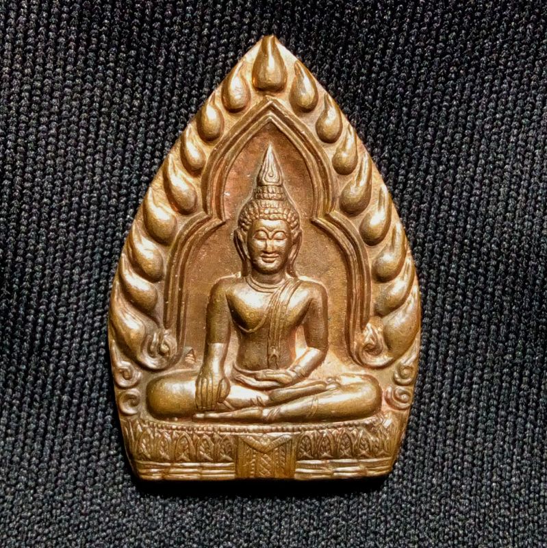 เหรียญพระตรีโลกเชฎฐ วัดสุทัศน์เทพวราราม เนื้อทองแดง ตอกโค๊ต ปี2536 รหัส563