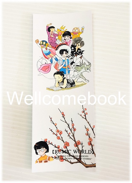 ที่คั่นหนังสือลาย 'Takahashi Rumiko'