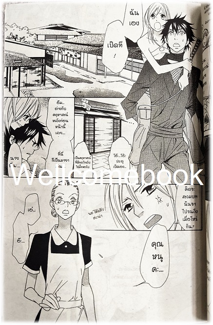 รวมชุด "พ่อหนุ่มนินจา ข้ามเวลามารักกัน" 13 เล่มจบ ~SHOUKO CONAMI~