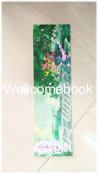 ที่คั่นหนังสือ ลาย 'ลิขิตเหนือเขนย ฝันคืนสู่ยุคบรรพกาล' 2