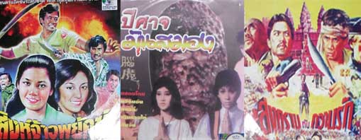 เดอะมูฟวี่ ชุด ปีศาจมันสมอง 1 DVD