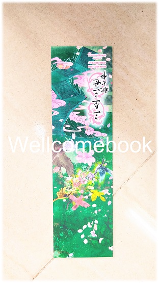 ที่คั่นหนังสือ ลาย 'ลิขิตเหนือเขนย ฝันคืนสู่ยุคบรรพกาล' 3