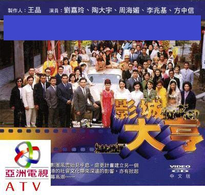 เมืองมายา Showbiz Tycoon 8 แผ่น