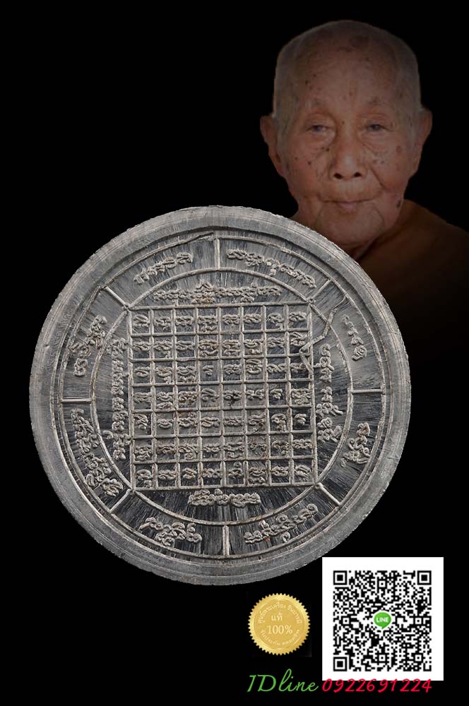 เหรียญโภคทรัพย์ รุ่นแรก หลวงปู่หุน เนื้อตะกั่วหน้ากากปลอกลูกปืน แจกกรรมการ ๑ใน๙๙ เหรียญ เหรียญสวย สะสม ตรงตามรูป (เหรียญกรรมการ ไม่มีกล่อง จ้า)