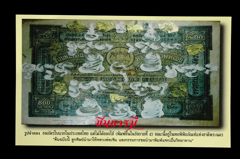 เหรียญไพรีพินาศ หลวงพ่อชำนาญ วัดบางกุฎีทอง เนื้อตะกั่ว(พระนารายณ์แผลงฤทธิ์ หนุมานพิชิตชัย) เหรียญในซองวัดเดิมๆ เหรียญสวย สะสม