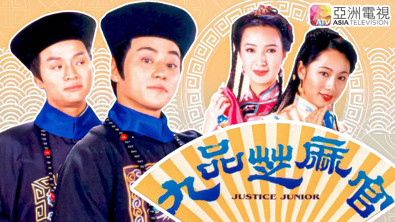 จอมหงวนจอมกะล่อน ตอน ปราบกบฏแม่ทัพ ATV อี้เทียนจ้าว,หลี่เจียเซิน,หลี่ชิง,ถังชิวเยียน 4 แผ่น