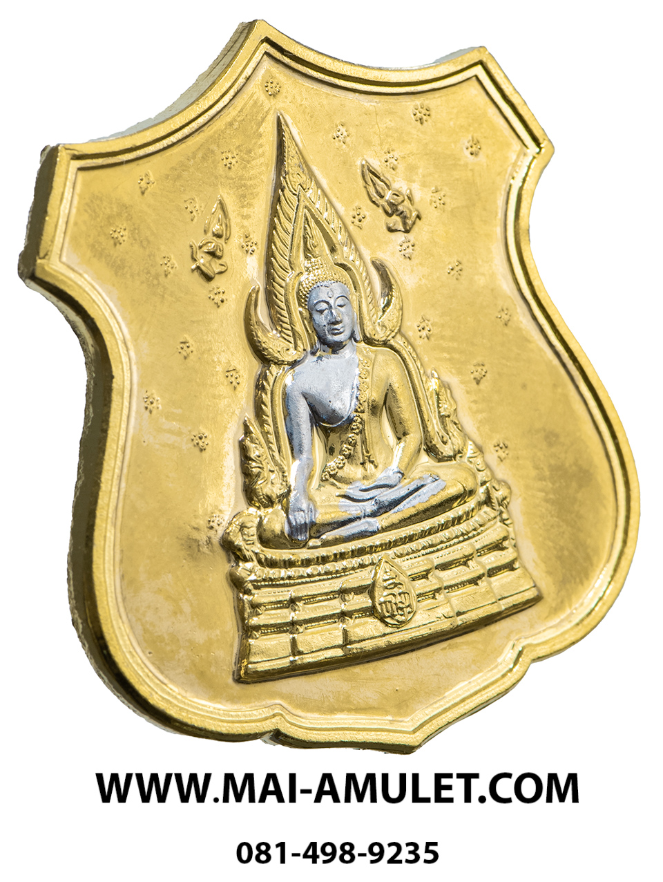 พระพุทธชินราช ชุบสามกษัตริย์ หลังตราสัญลักษณ์ในหลวงครองราชย์ 50 ปี วัดบวร ปี 40 พร้อมกล่องครับ