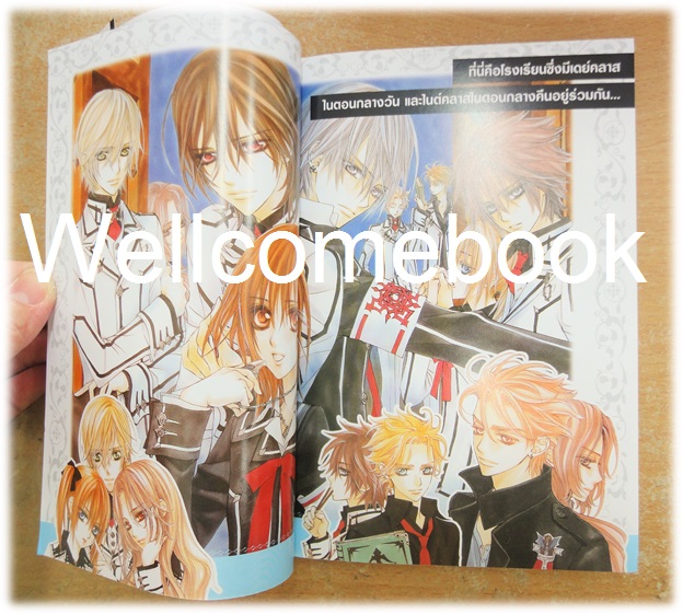 รวมชุด "Vampire Knight 19 เล่มจบ+Official Fanbook X เล่มเดียวจบ+Vampire Knight novel ตอนบาปสีไอซ์บลู เล่มเดียวจบ+Vampire Knight novel ตอนกับดักสีนิล เล่มเดียวจบ+Vampire Knight novel ตอนฝันสีประกายเงิน เล่มเดียวจบ" ~Hino Matsuri~