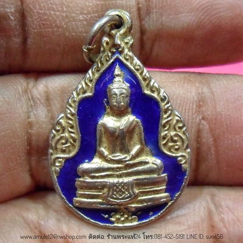 เหรียญหลวงพ่อโสธร กะไหล่ทอง ลงยาสีน้ำเงิน ปี2525 รหัสST6110