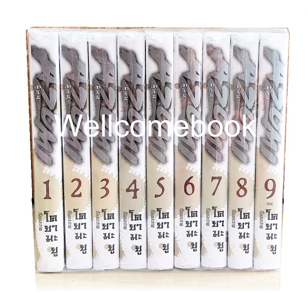 Xรวมชุด "อาสึมิ สวยประหาร ภาค 1จำนวน 24 เล่มจบ + ภาค 2 จำนวน 9 เล่มจบ" ~Koyama Yuu~