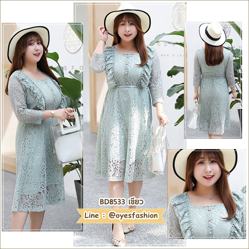 หมดจ้า ชุดเดรสลูกไม้ไซส์ใหญ่ สีเขียว อก 42-44", 46-48"