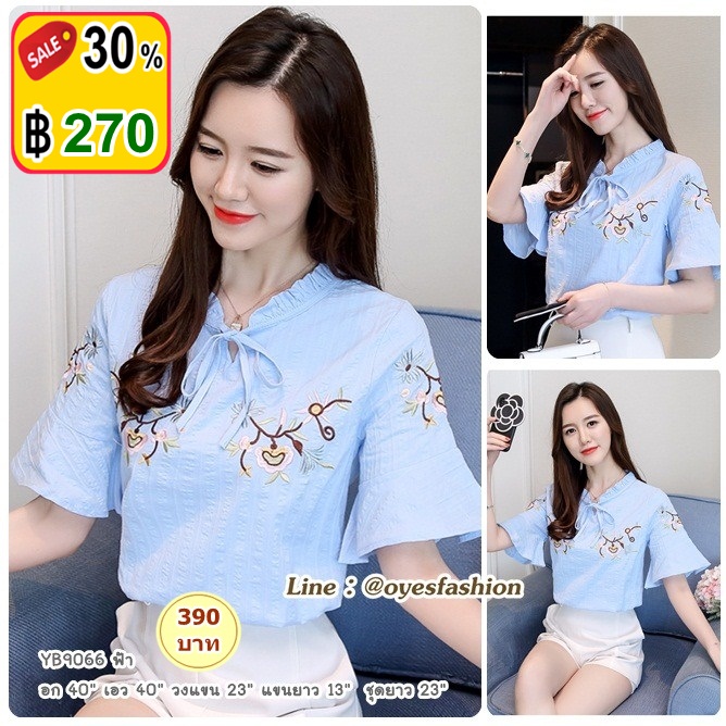 [พร้อมส่ง] เสื้อผ้าคอตตอนเนื้อดี สีฟ้า อก 40"