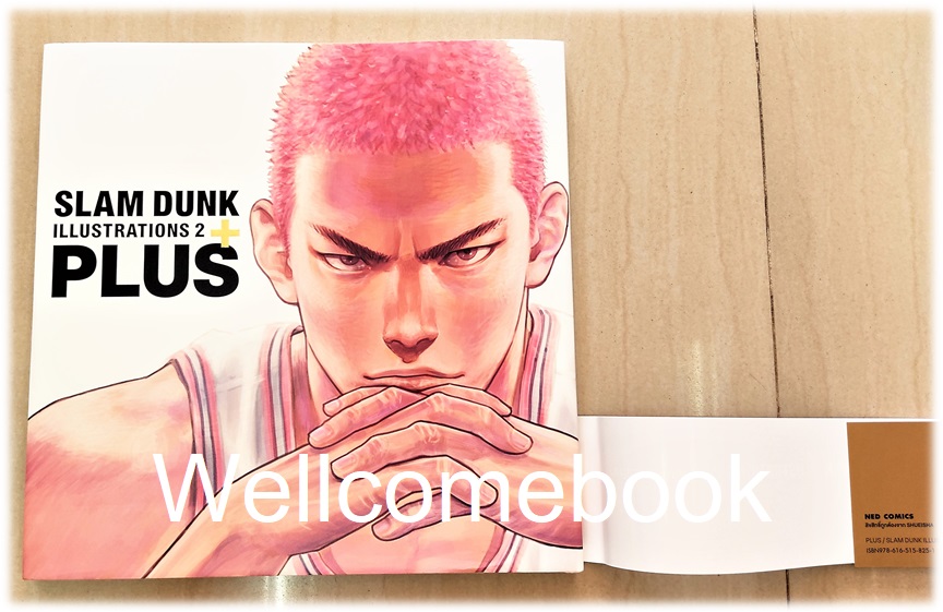 รวมชุด "Box set Slam Dunk New Perfect Edition 20 เล่มจบ+กระเป๋า Shohoku Sport Bag 1 ใบ+โป้สเตอร์ 1 แผ่น+สมุดภาพสแลมดังค์ Plus / Slam Dunk Illustrations Book 2 (ฉบับแปลภาษาไทย)+โป้สการ์ด 1 ใบ" ~Takehiko Inoue~