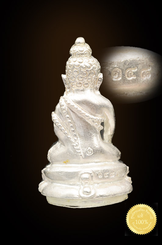 พระกริ่งปวเรศน้อย อุดมวลสาร สมเด็จพระสังฆราชญาณสังวร เจ้าคุณทอง วัดปลดสัตว์ เนื้อเงิน สร้างจำนวน 390 องค์ มีโค๊ดและหมายเลขกำกับ องค์นี้หมายเลข ๑๔๕ ผิวเดิม สวยงามสมบูรณ์ ตรงตามรูป