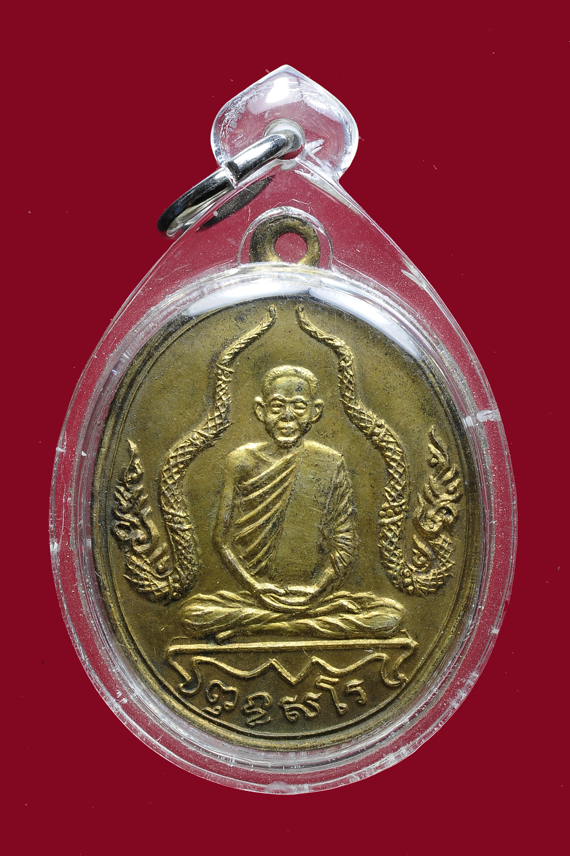 เหรียญหลวงพ่อพร วัดดอนเมือง กรุงเทพฯ รุ่น2 ปี 2514 กะหลั่ยทอง