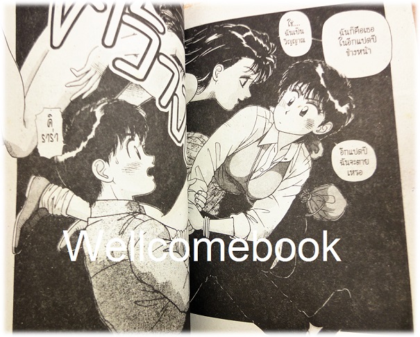 รวมชุด "KIrara ผีสาวเจ้าเสน่ห์" 3 เล่มจบ ~Toshiki Yui~