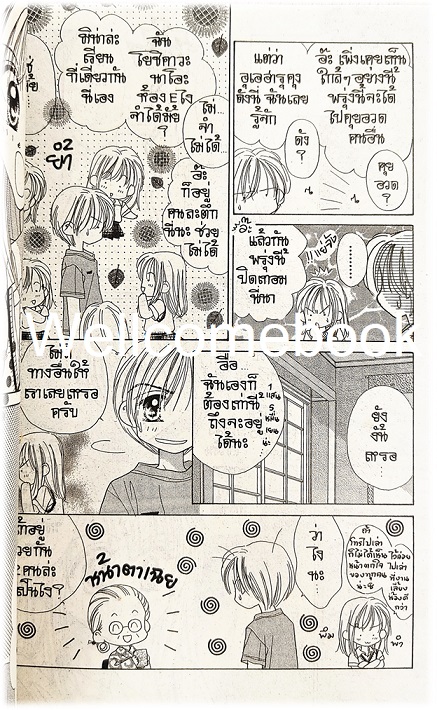 Kรวมชุด "Good Morning Call อรุณสวัสดิ์ ส่งรักมาทักทาย ภาคแรก" 11 เล่มจบ ~Takasuka Yue~
