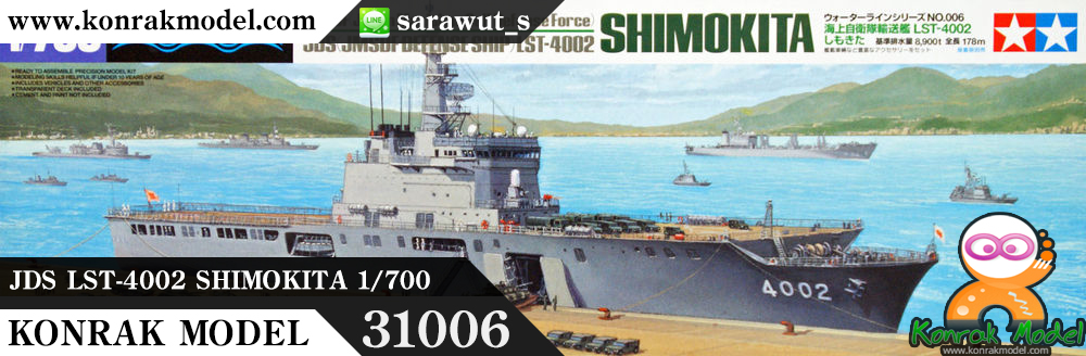 TA31006 SHIMOKITA 1/700