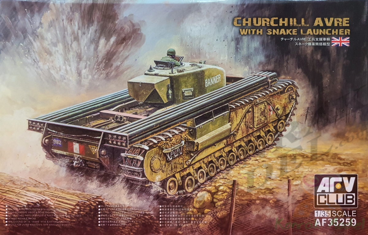 AF35259 CHURCHILL AVRE W/SNAKE LAUNCHER [1/35]