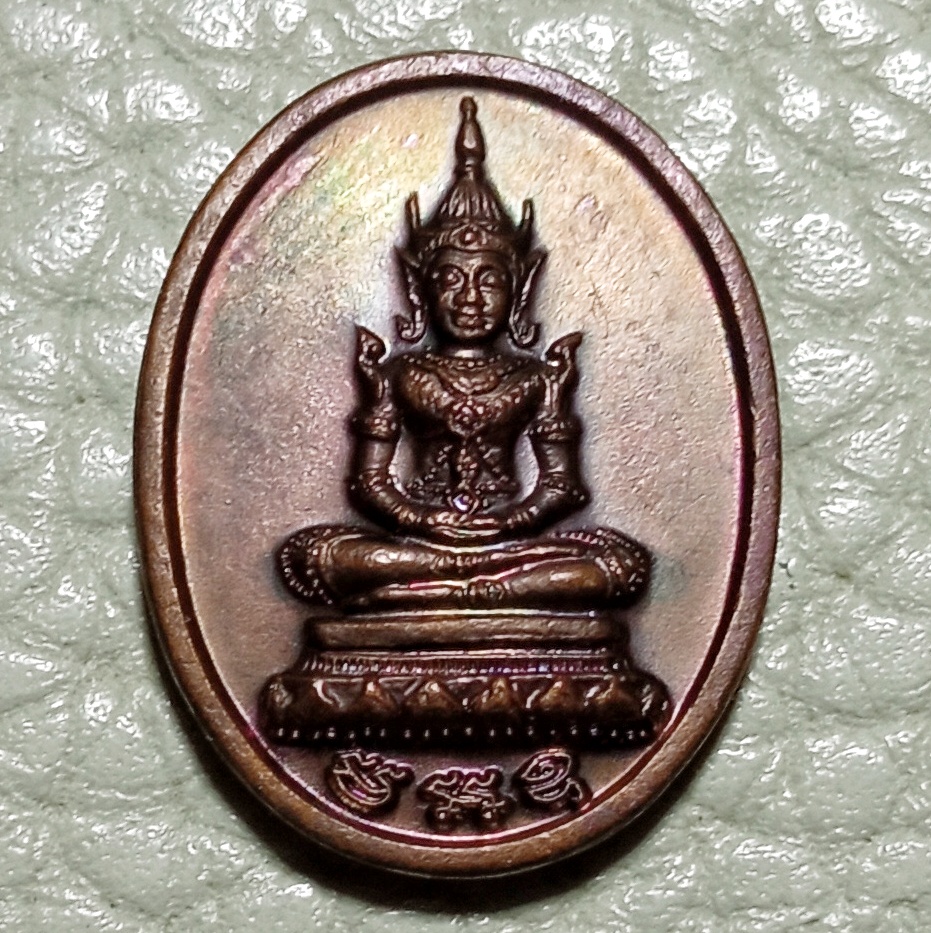 เหรียญเม็ดแตง พระแก้วมรกต หลัง พระแม่ธรณี ครูบาอริยชาติ ปี2556 เนื้อทองแดงรมดำ องค์ที่2