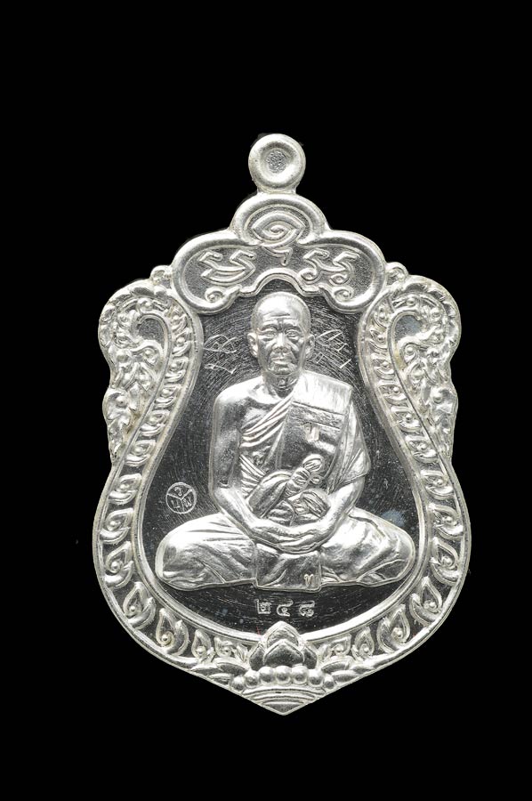 เหรียญเสมาเลื่อนสมณศักดิ์ หลวงพ่อทอง วัดพระพุทธบาทเขายายหอม เนื้อเงิน เลขสวย 248 จารมือ จ้าา