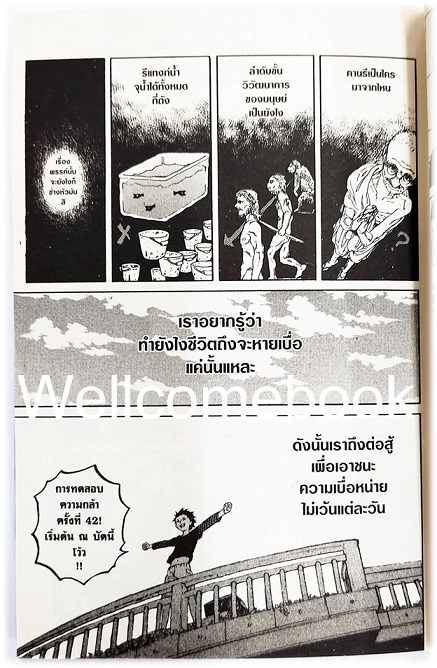 รวมชุด "A Silent Voice รักไร้เสียง 7 เล่มจบ + ตอนพิเศษ เล่มเดียวจบ" ~Oima Yoshitoki~