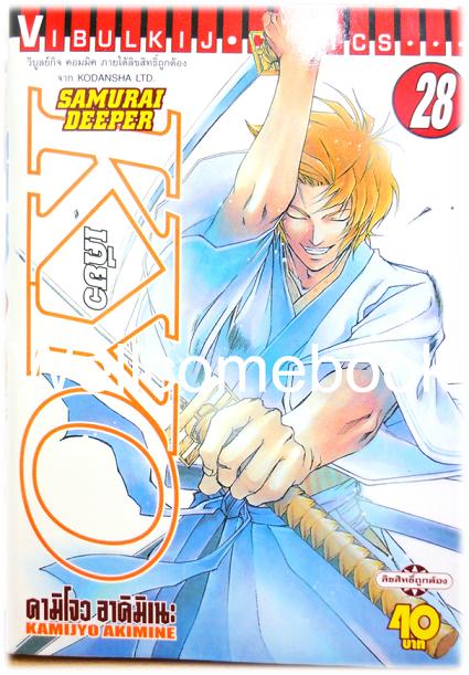 รวมชุด "SAMURAI DEEPER KYO เคียว" 38 เล่มจบ -Akimine Kamijyo-