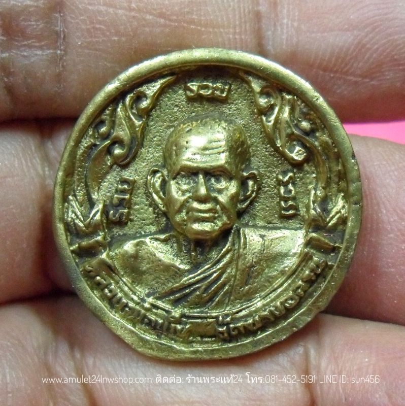 เหรียญล้อแม็ก หลวงพ่อเงิน วัดบางคลาน หลัง ร. 5 รุ่น รวย รวย รวย สร้างโบสถ์วัดหนองคล้า พิจิตร พุทธคุณมากด้วยบารมีของหลวงพ่อเงินและ ร.5 สวยพร้อมกล่องเดิมจากวัดครับ