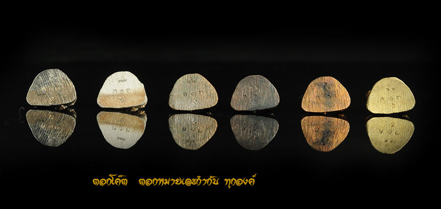 ปู่ชีวกโกมารภัจจ์ รูปเหมือนลอยองค์ พิธี ดีที่สุด ยิ่งใหญ่ที่สุดเท่าที่เคยสร้างมา จัดสร้างโดยคุณหมอสมหมาย ทองประเสริฐ ชุดกรรมการ 6 องค์ 6 เนื้อ สุดยอด หายากอีกรายการในวงการ